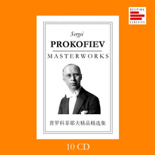 将图片加载到图库查看器,PROKOFIEV MASTERWORKS