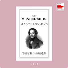 将图片加载到图库查看器，MENDELSSOHN MASTERWORKS
